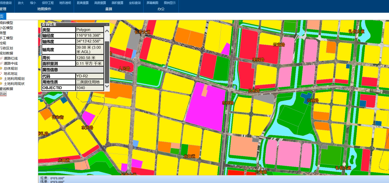 ���¹ܾ��C�Ϲ���ƽ�_����