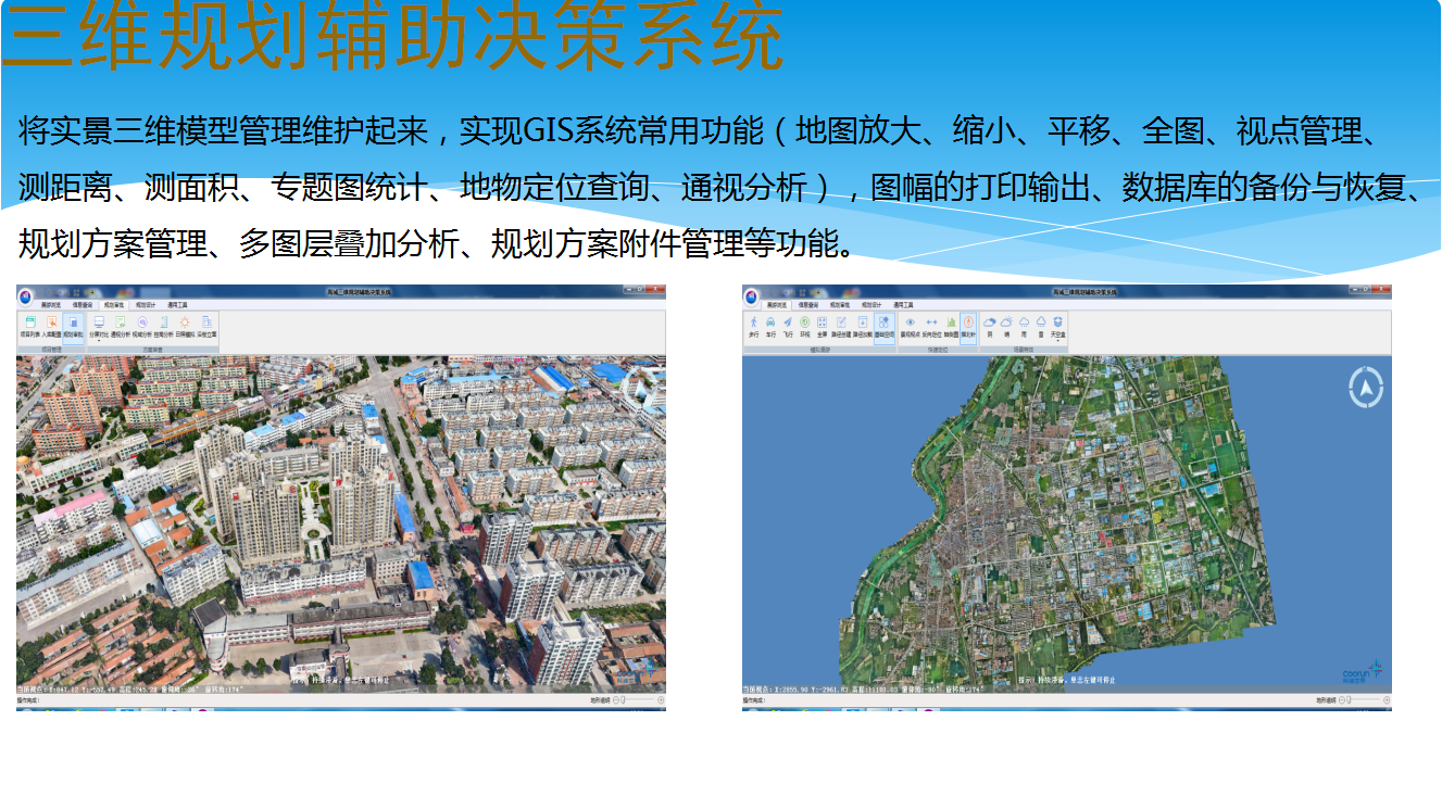 �ǻ�Ҏ(gu��)������(w��)ƽ�_(t��i)ϵ�y(t��ng)����