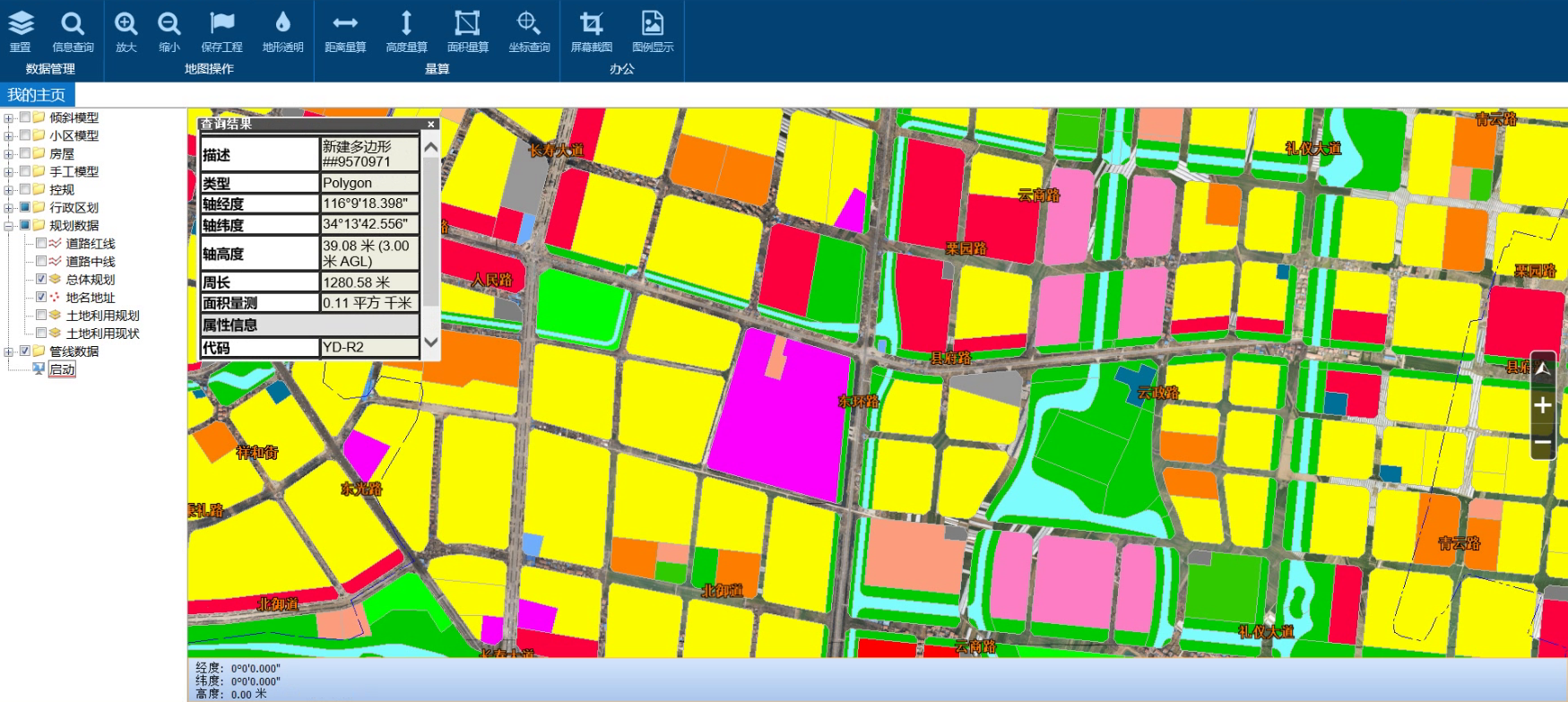 �����O�yϵ�y����